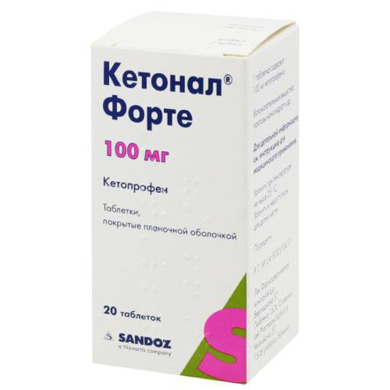 Кетонал форте таблетки 100 мг №20